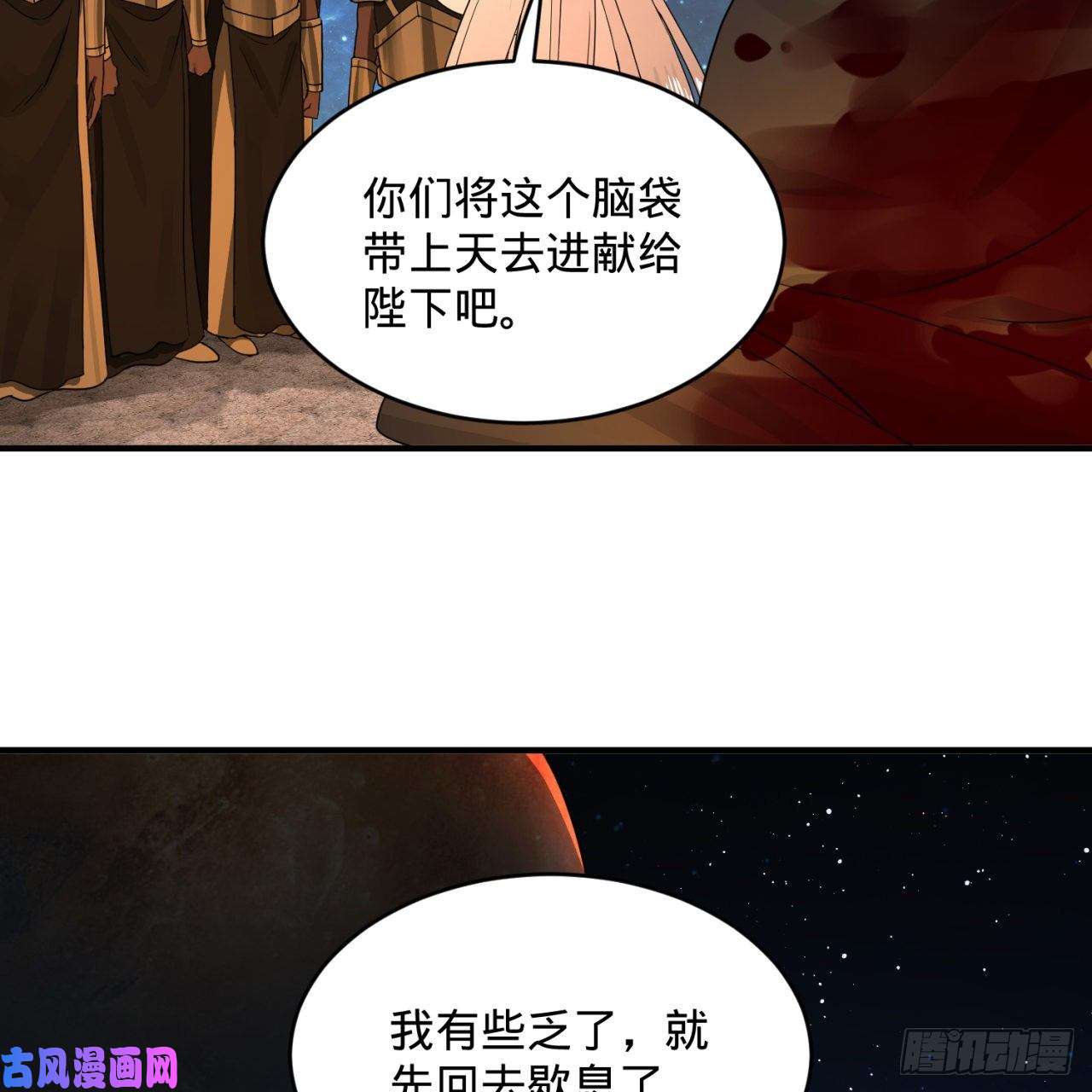 炼气练了三千年139话 公子献头