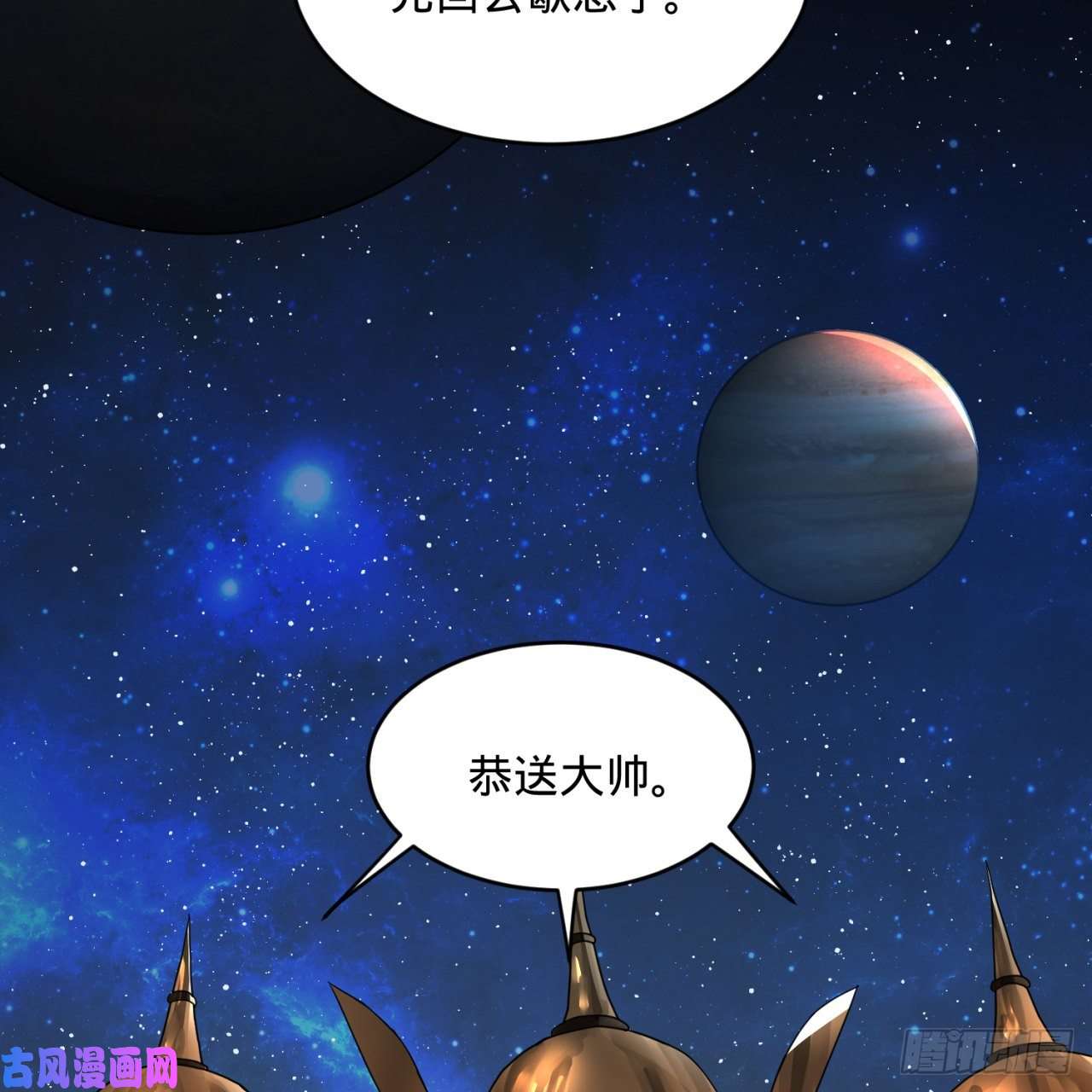 炼气练了三千年139话 公子献头