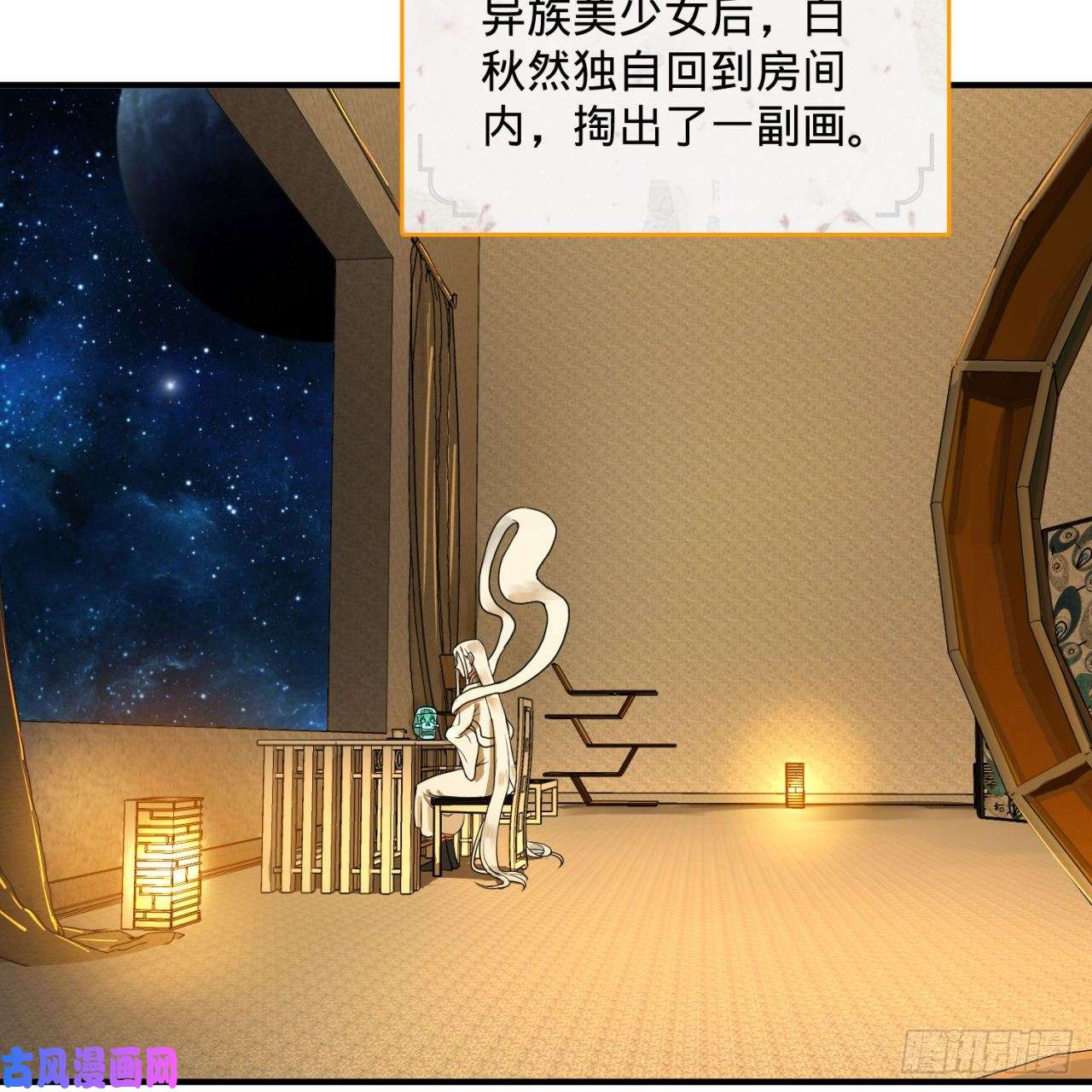 炼气练了三千年139话 公子献头