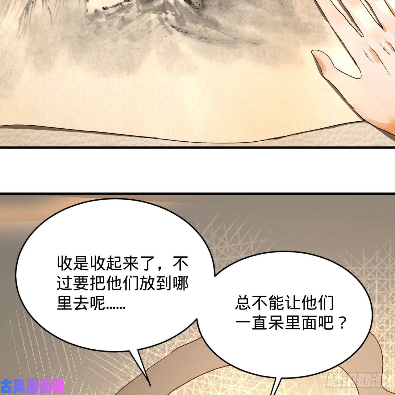 炼气练了三千年139话 公子献头