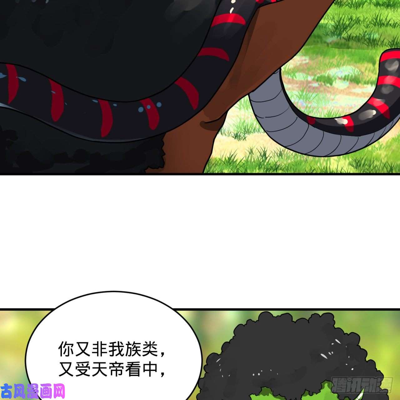 炼气练了三千年139话 公子献头