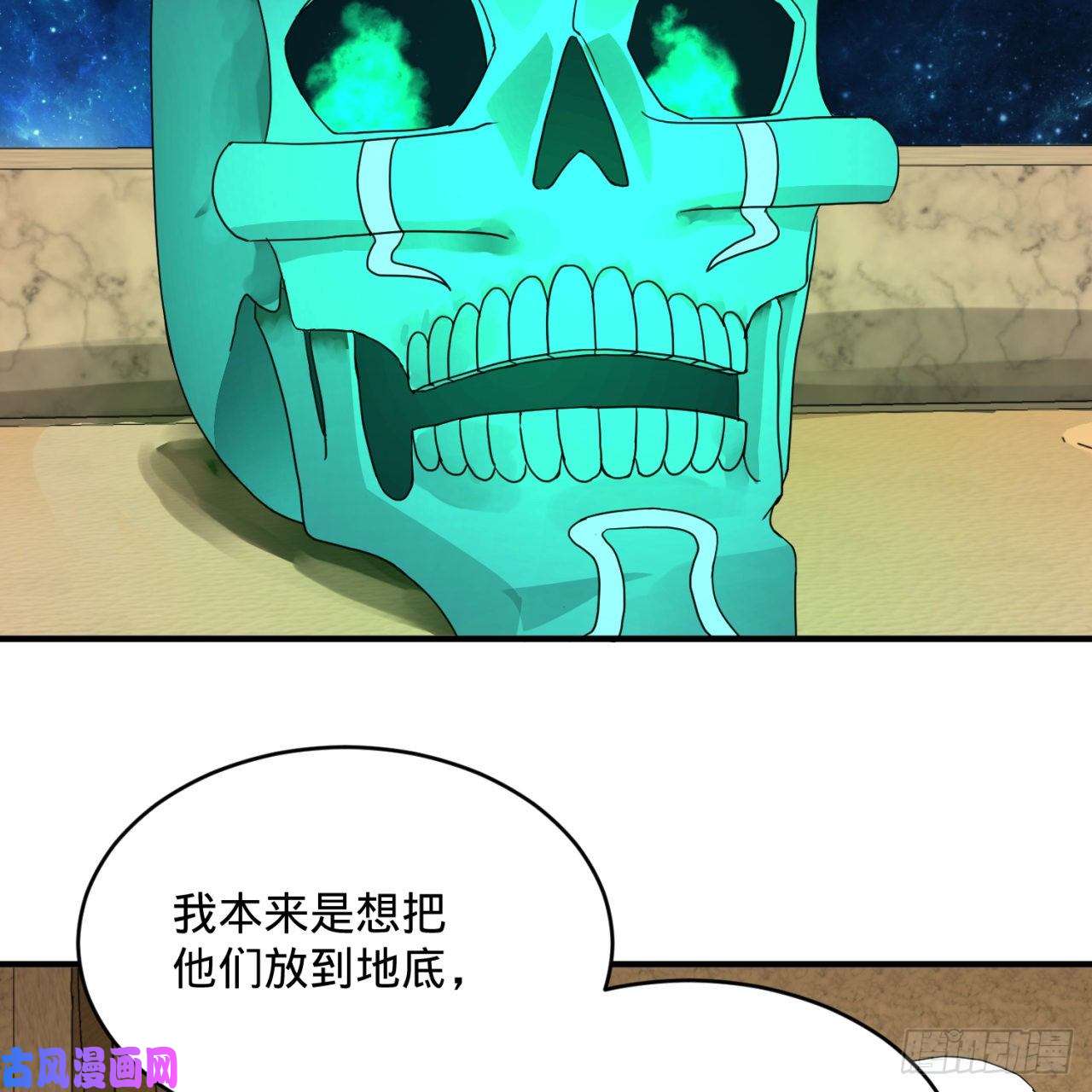 炼气练了三千年139话 公子献头