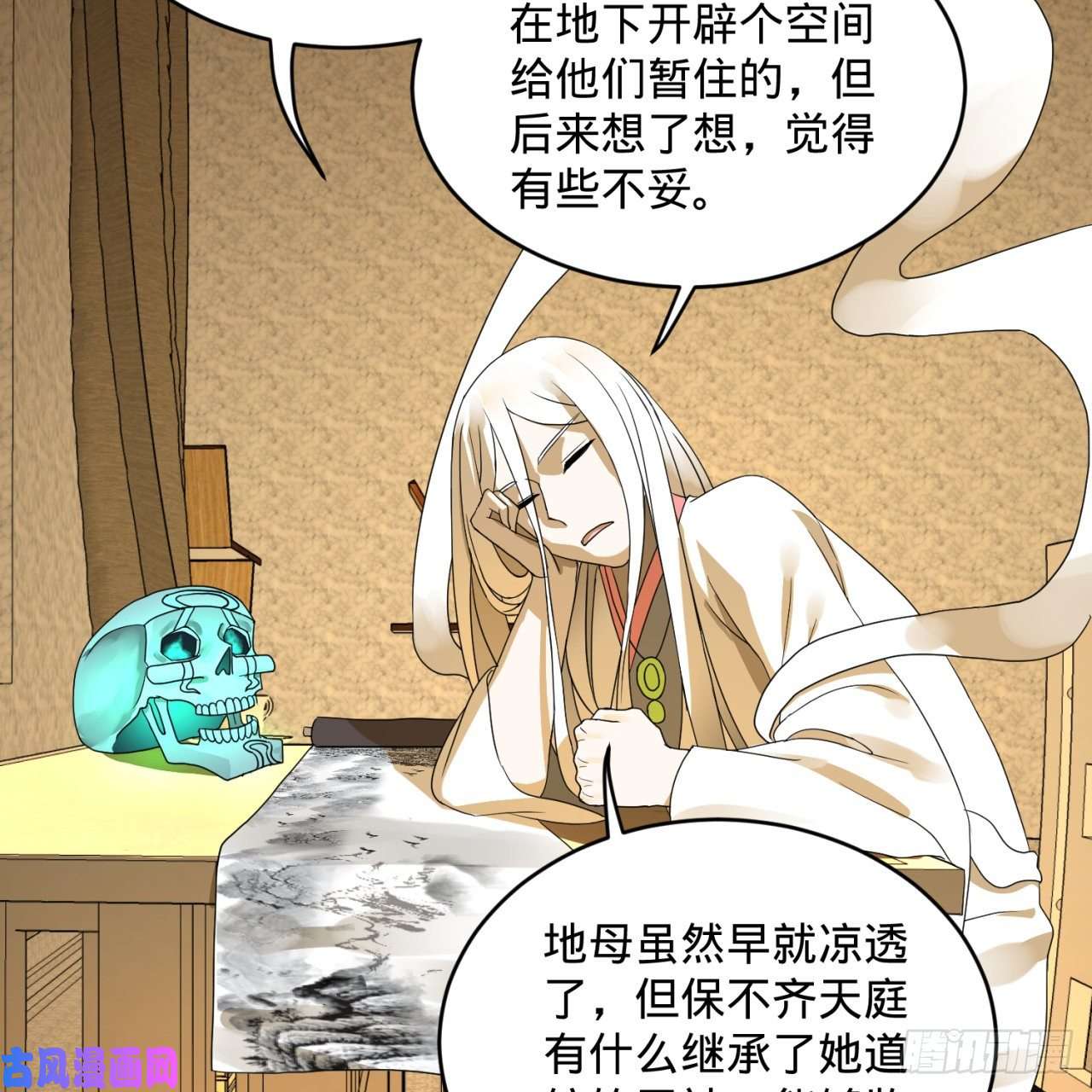 炼气练了三千年139话 公子献头