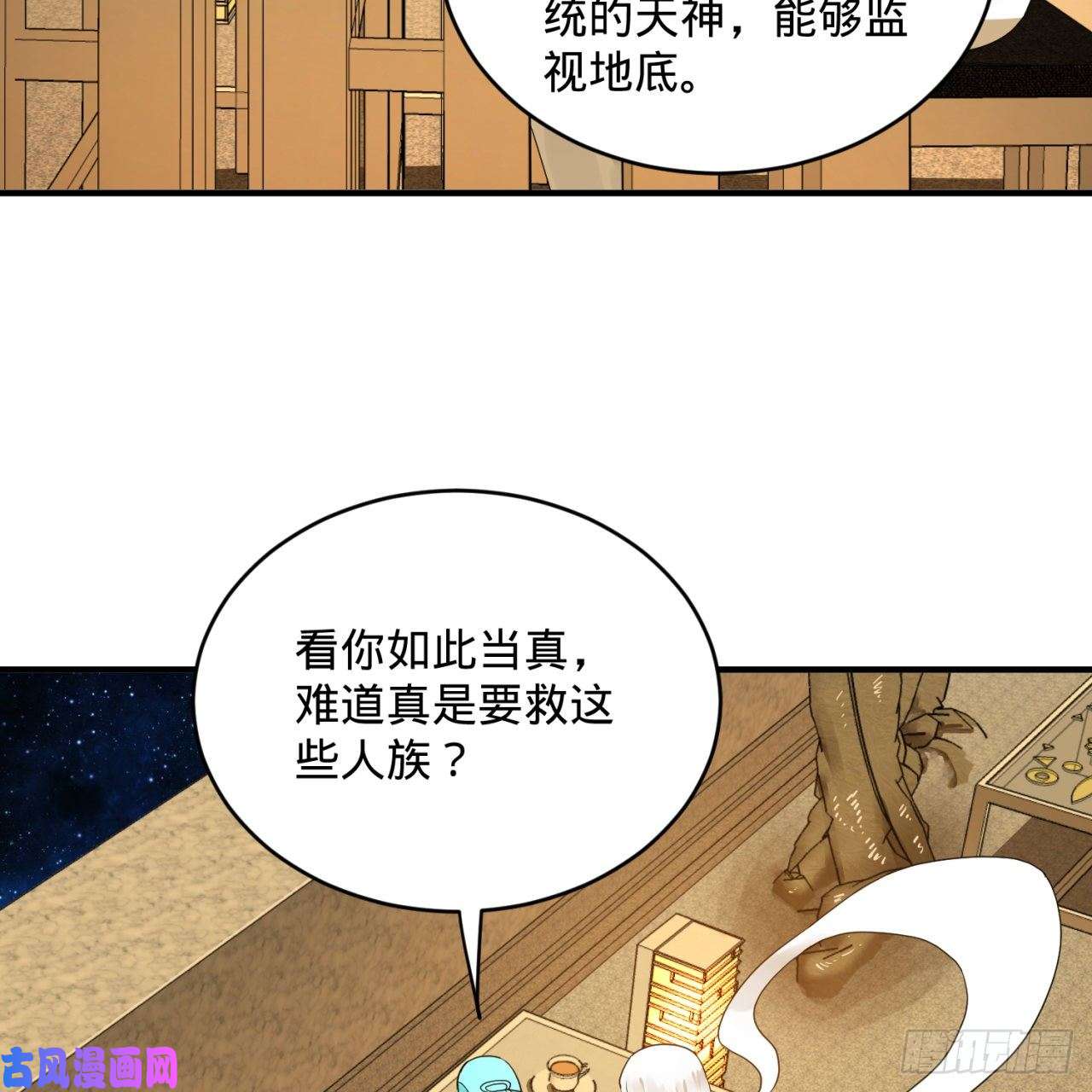 炼气练了三千年139话 公子献头