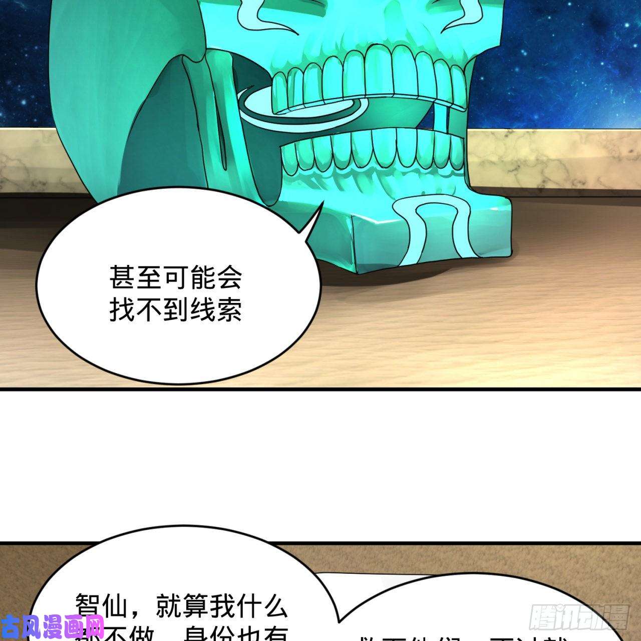 炼气练了三千年139话 公子献头
