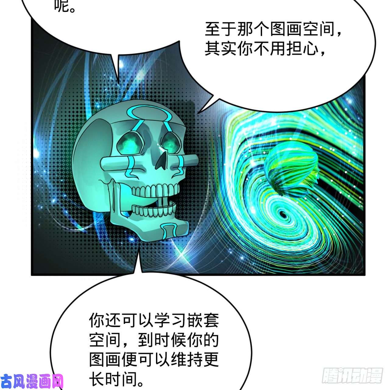 炼气练了三千年139话 公子献头