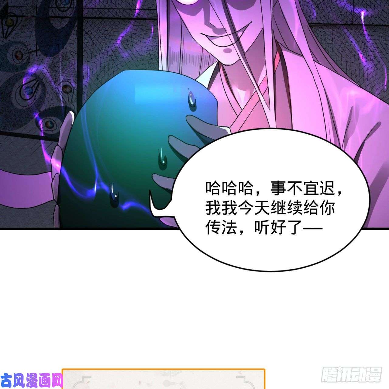 炼气练了三千年139话 公子献头