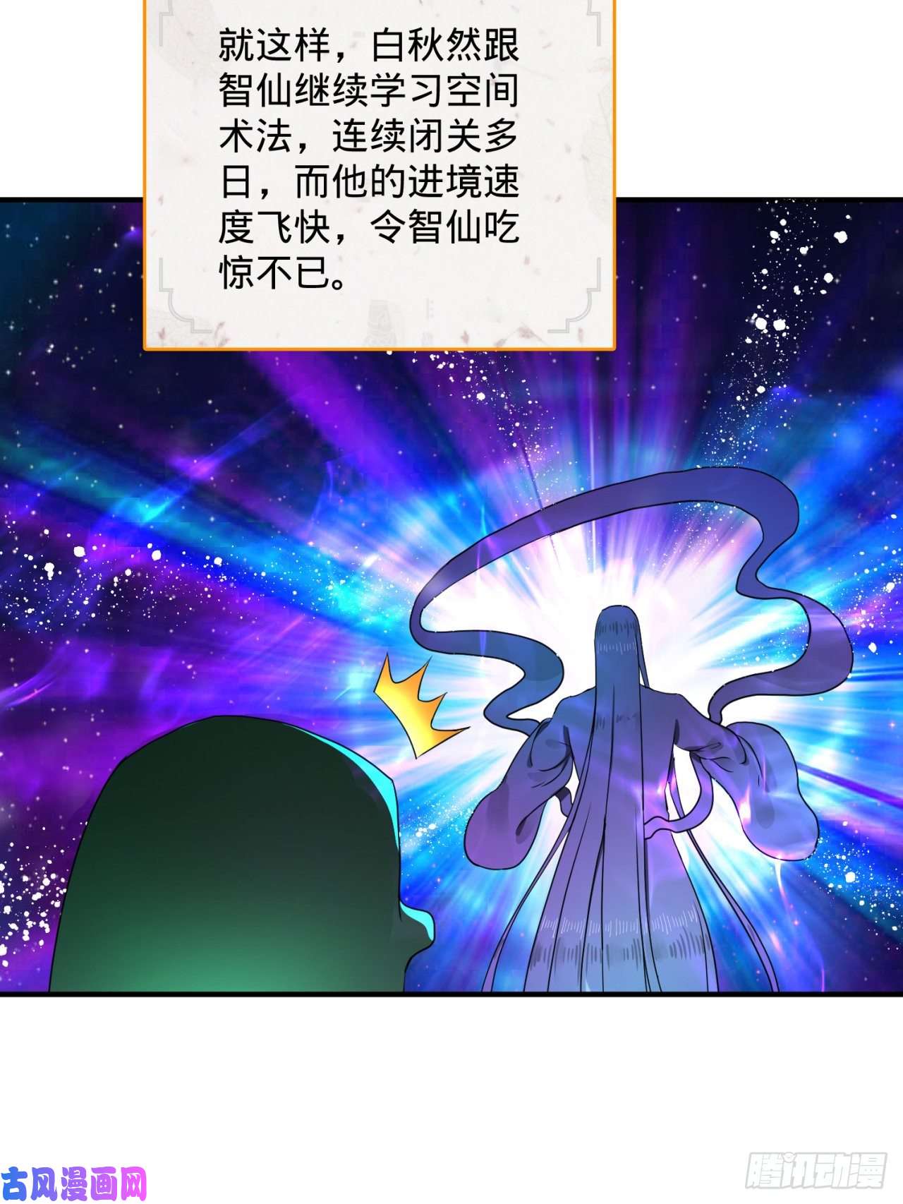 炼气练了三千年139话 公子献头
