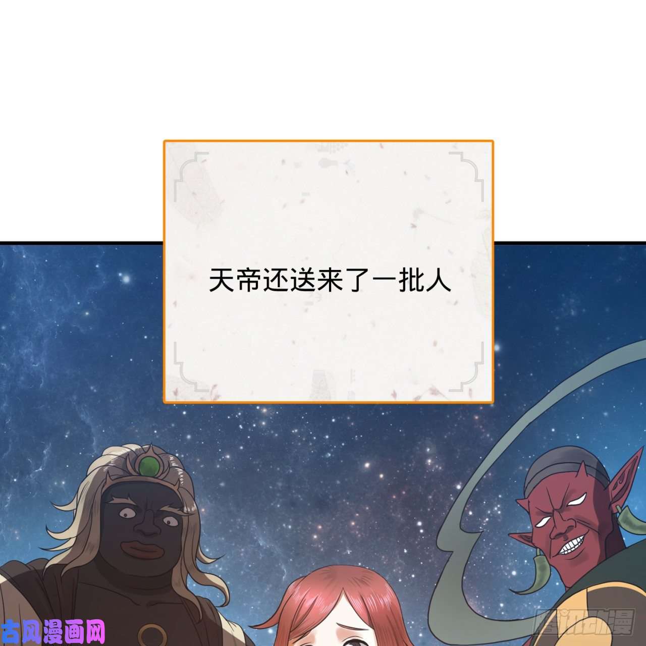 炼气练了三千年139话 公子献头