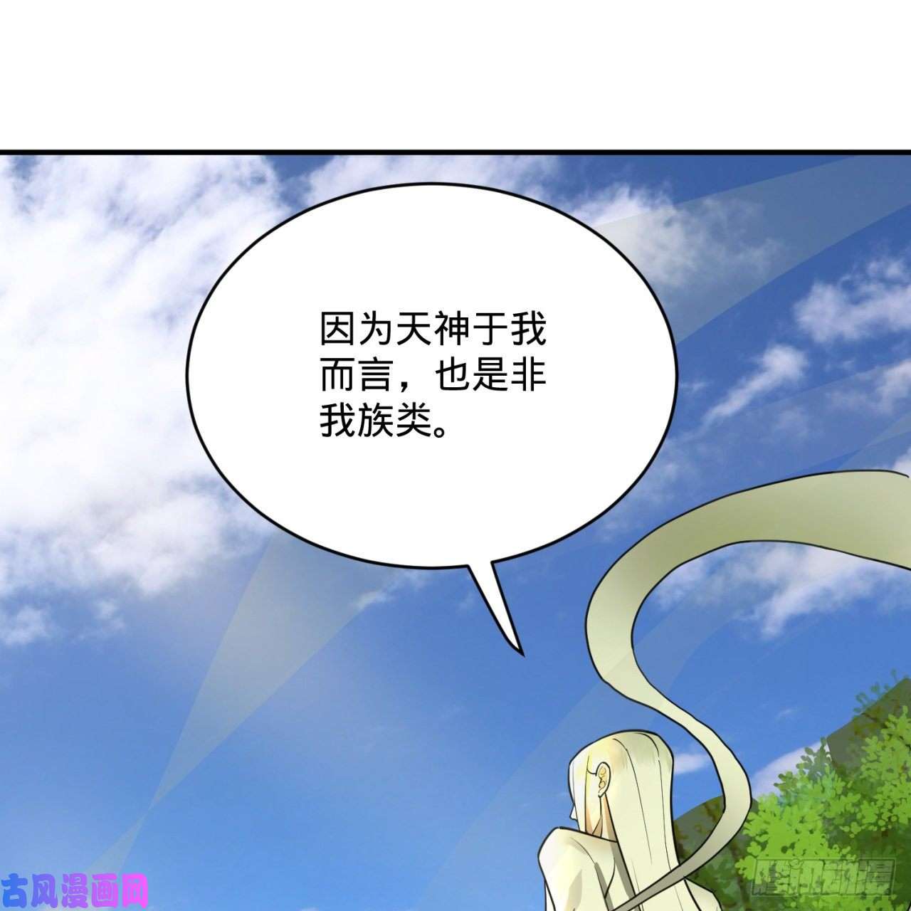 炼气练了三千年139话 公子献头
