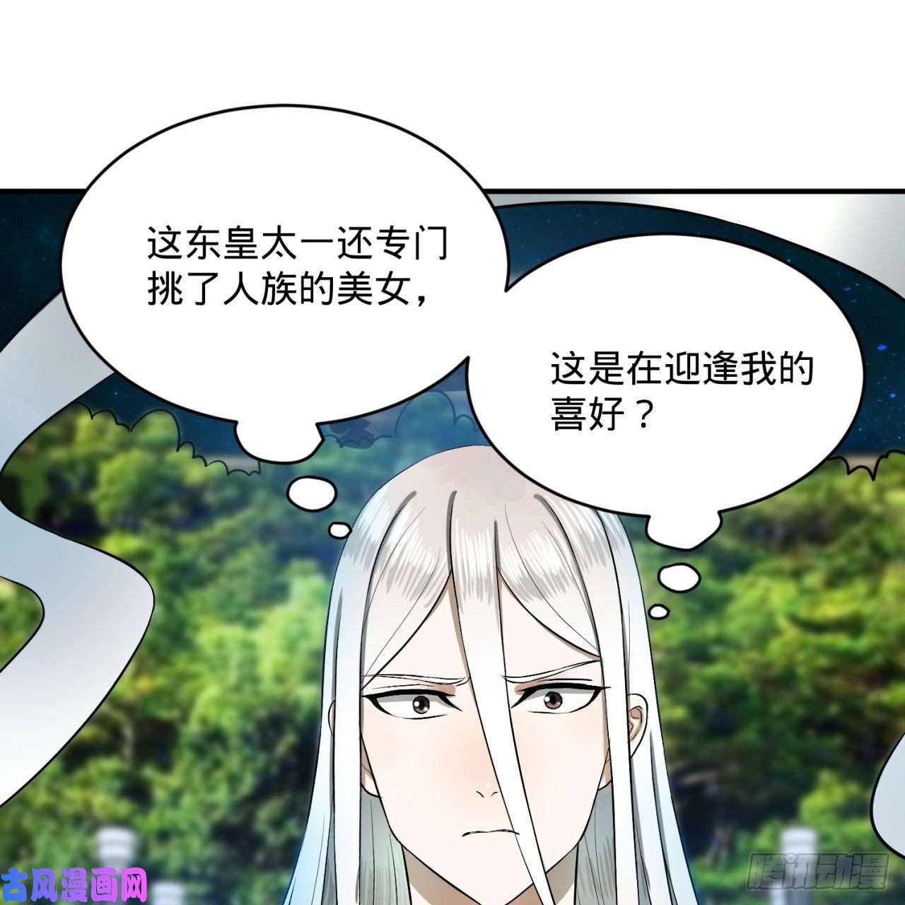 炼气练了三千年140话 姑娘，过两招？
