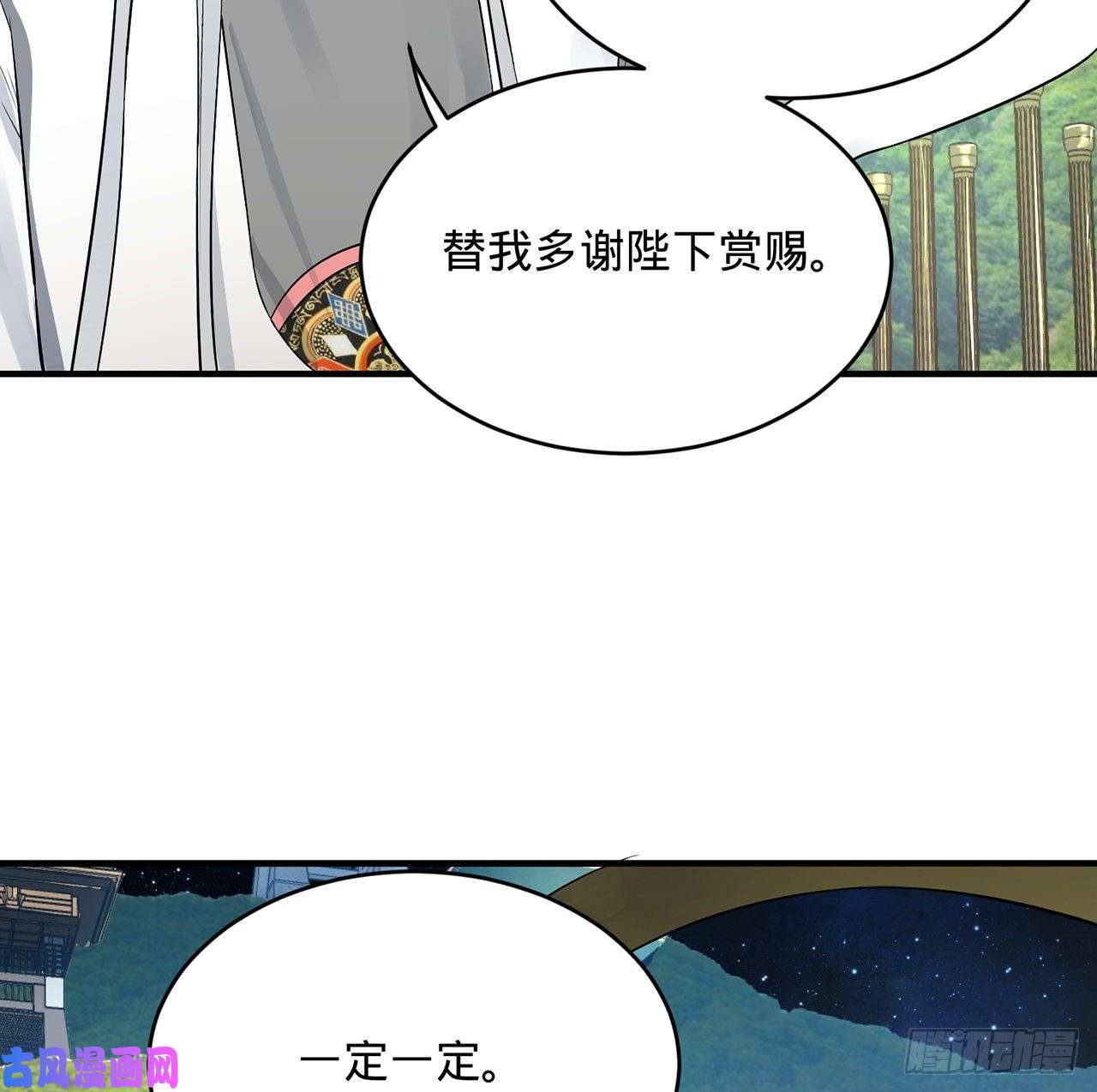 炼气练了三千年140话 姑娘，过两招？