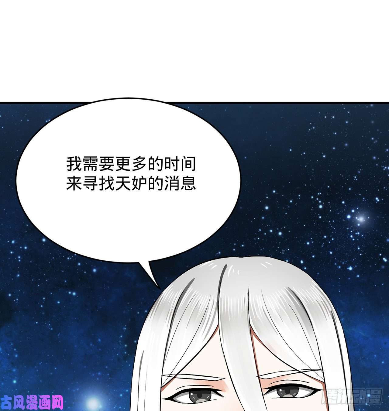 炼气练了三千年140话 姑娘，过两招？