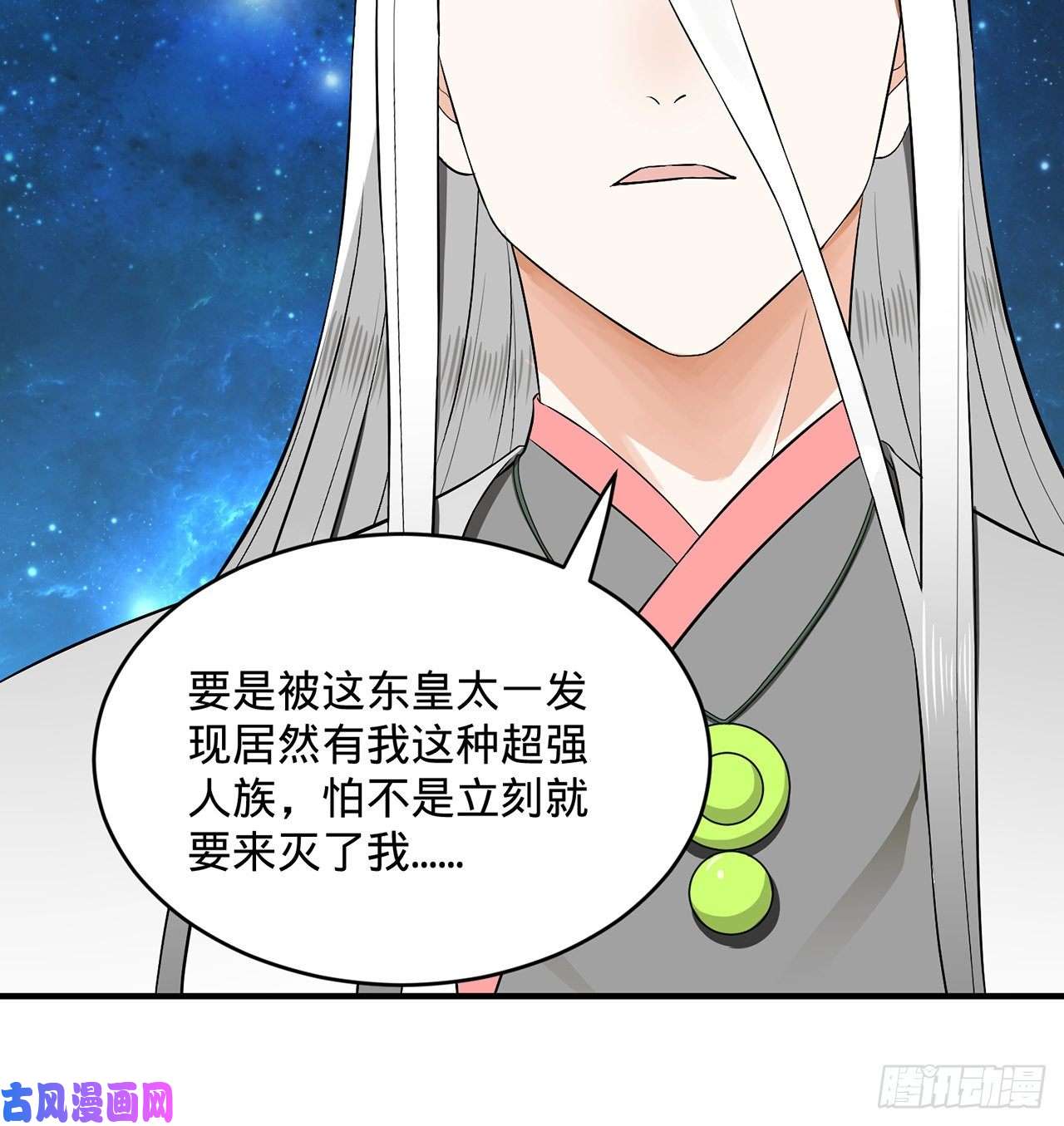 炼气练了三千年140话 姑娘，过两招？