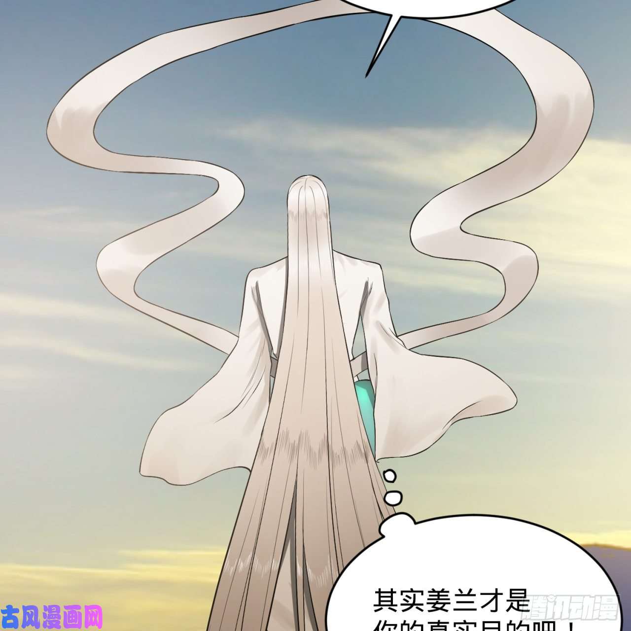 炼气练了三千年140话 姑娘，过两招？