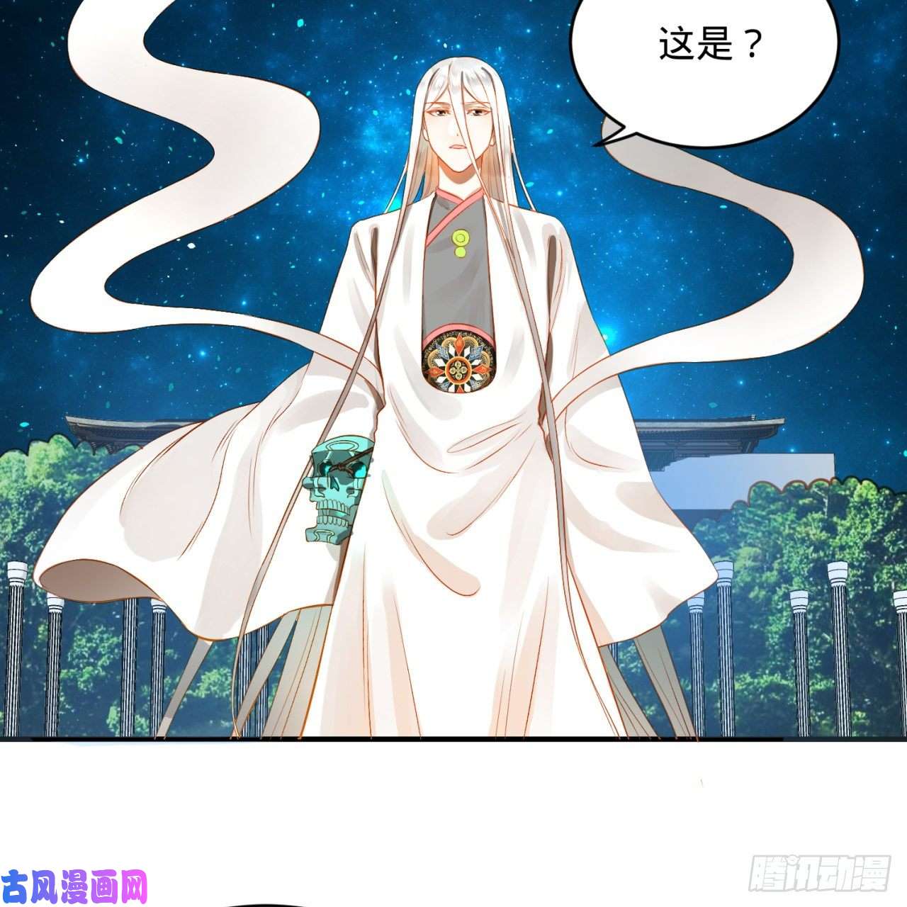 炼气练了三千年140话 姑娘，过两招？