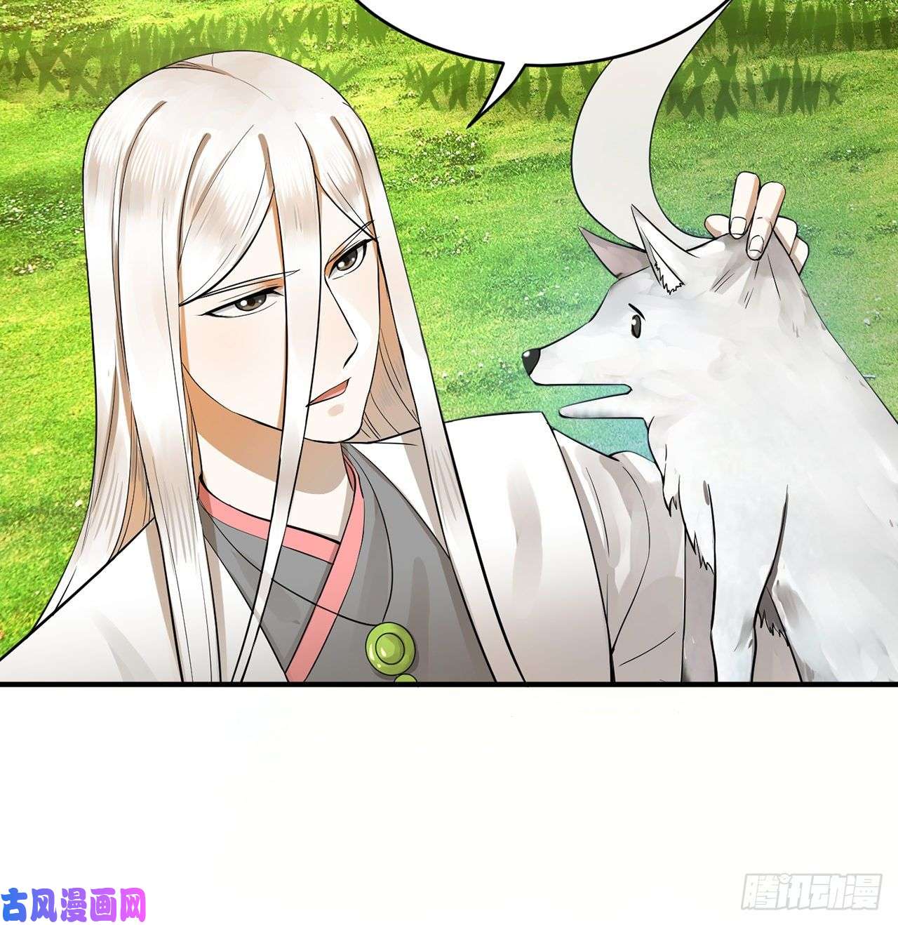 炼气练了三千年140话 姑娘，过两招？