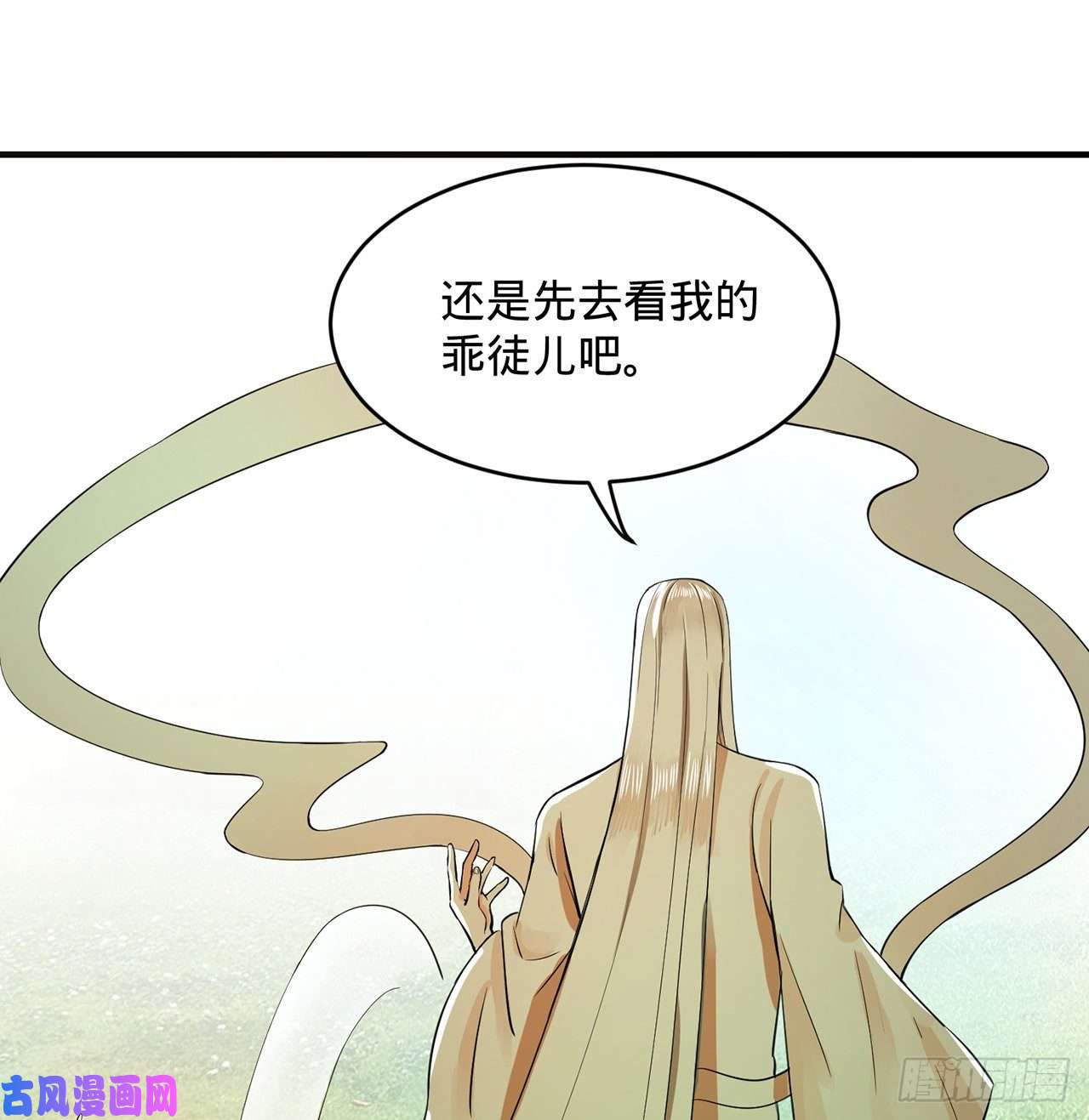 炼气练了三千年140话 姑娘，过两招？