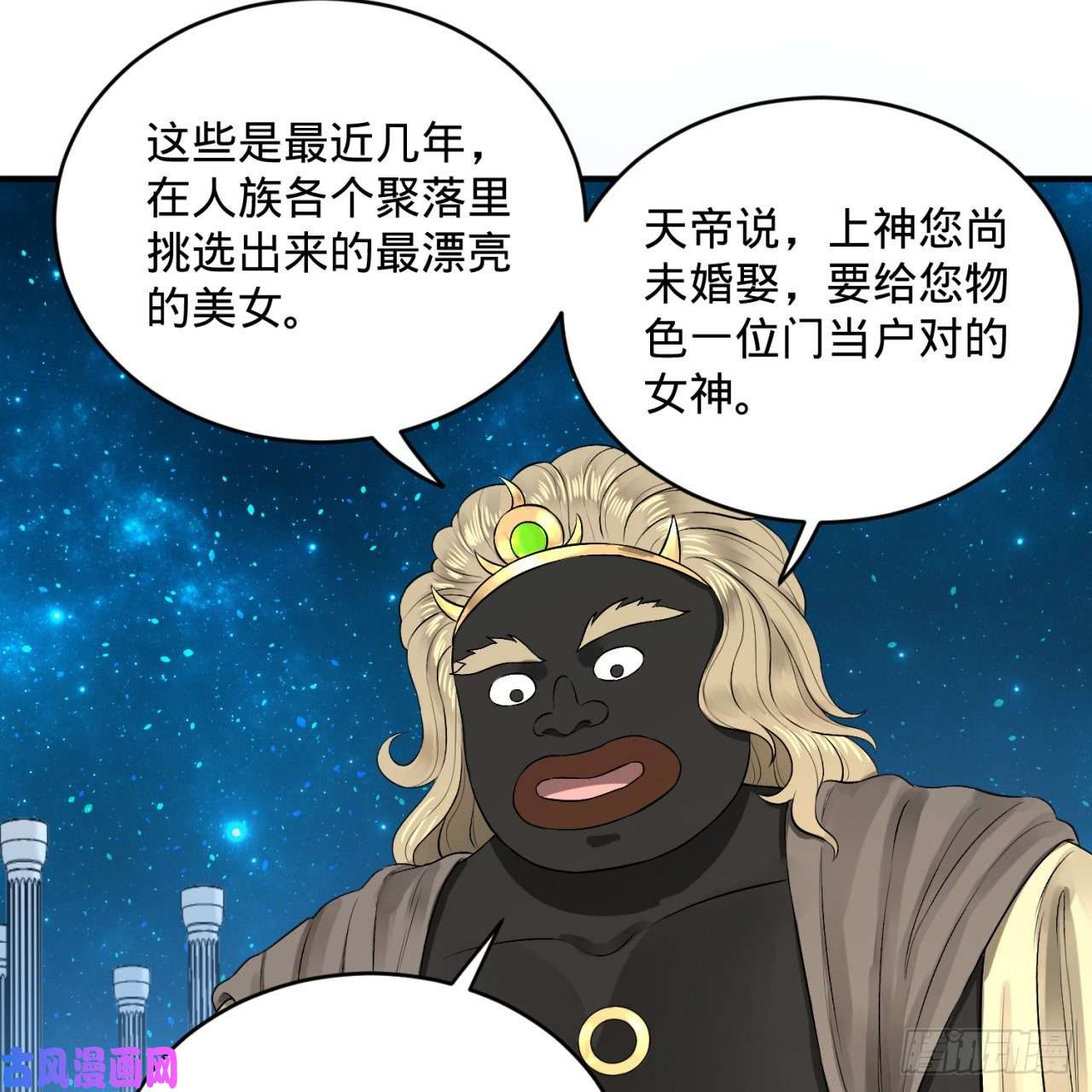 炼气练了三千年140话 姑娘，过两招？