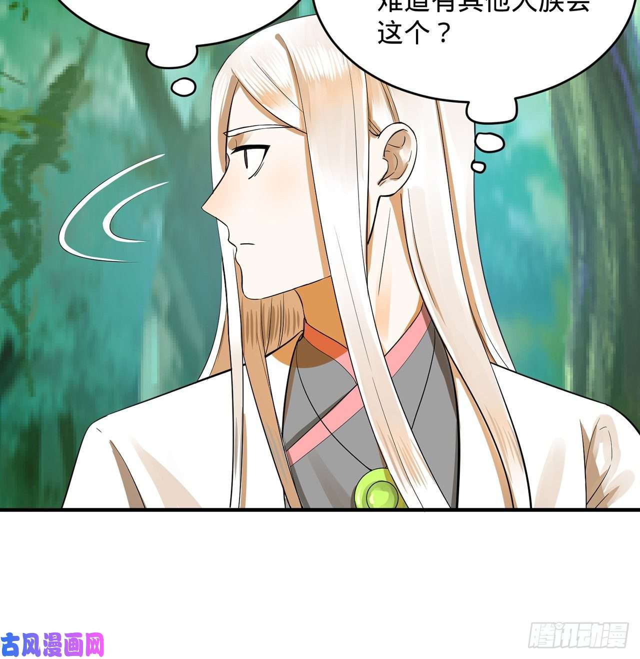 炼气练了三千年140话 姑娘，过两招？