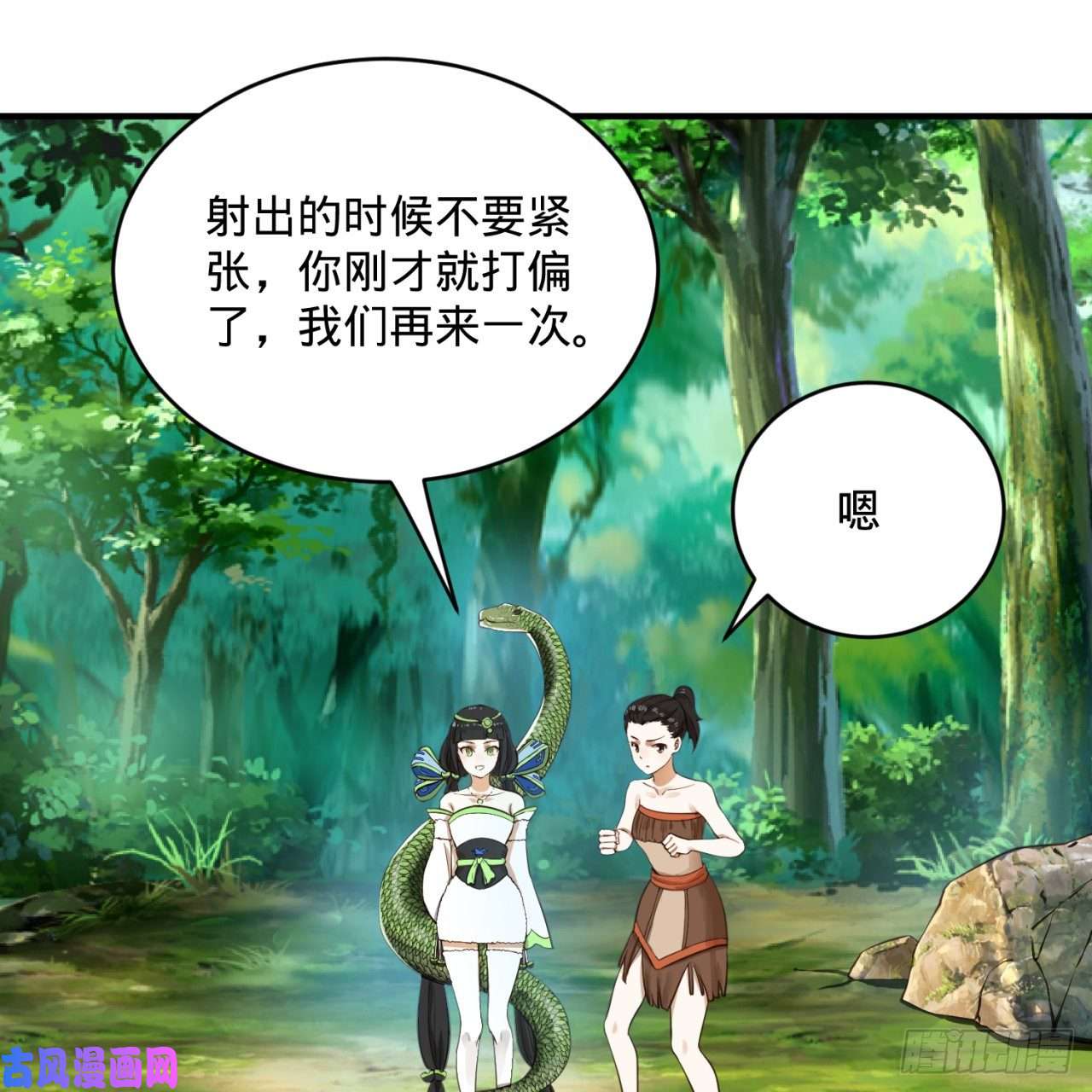 炼气练了三千年140话 姑娘，过两招？
