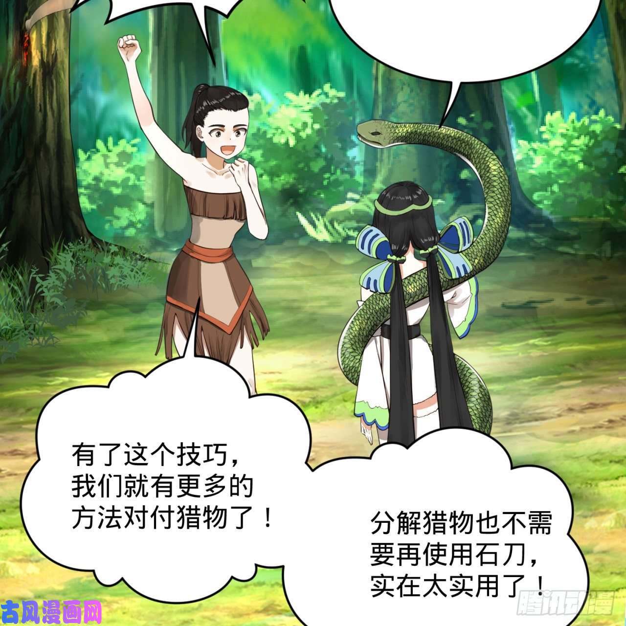 炼气练了三千年140话 姑娘，过两招？