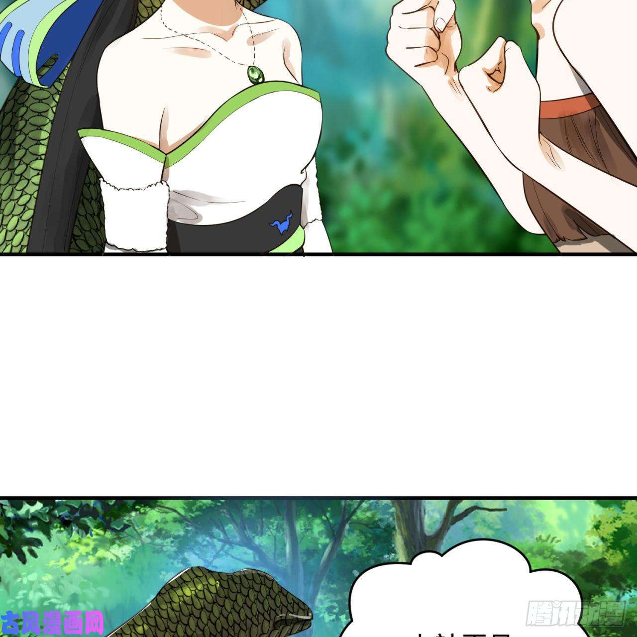 炼气练了三千年140话 姑娘，过两招？