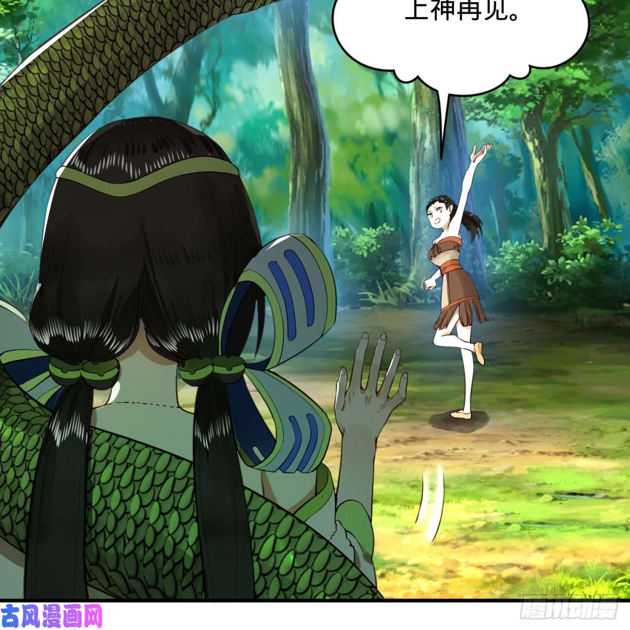炼气练了三千年140话 姑娘，过两招？
