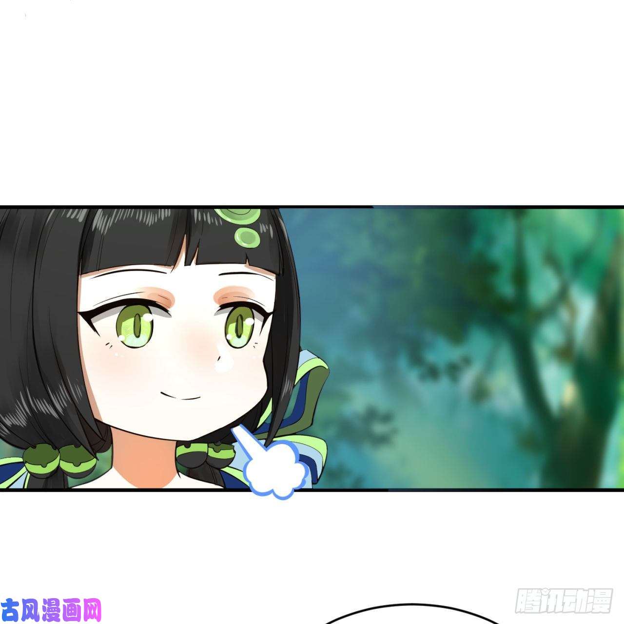 炼气练了三千年140话 姑娘，过两招？
