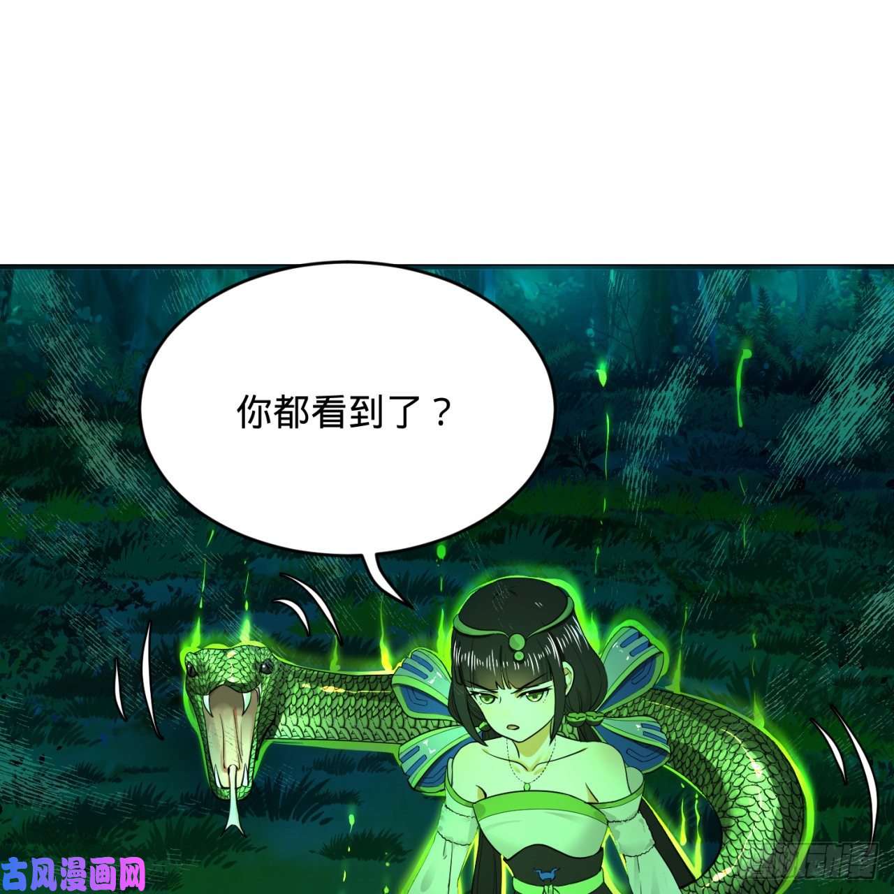 炼气练了三千年140话 姑娘，过两招？