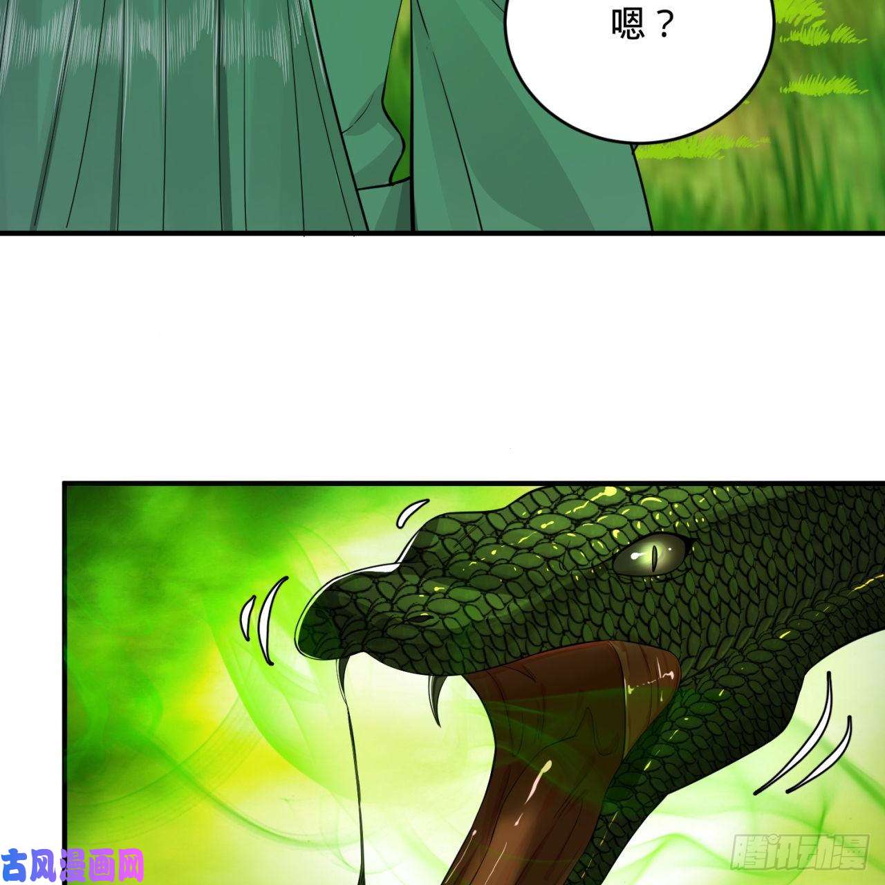 炼气练了三千年140话 姑娘，过两招？