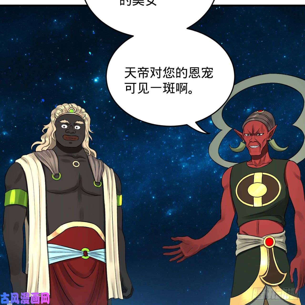 炼气练了三千年140话 姑娘，过两招？