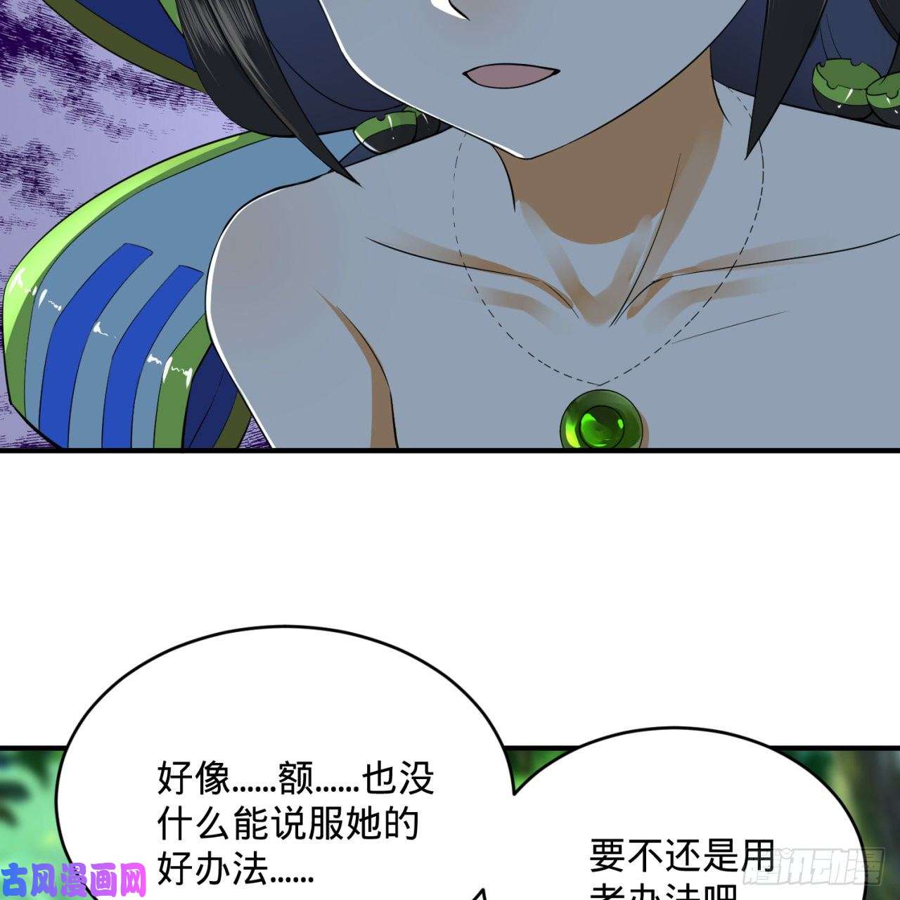 炼气练了三千年140话 姑娘，过两招？