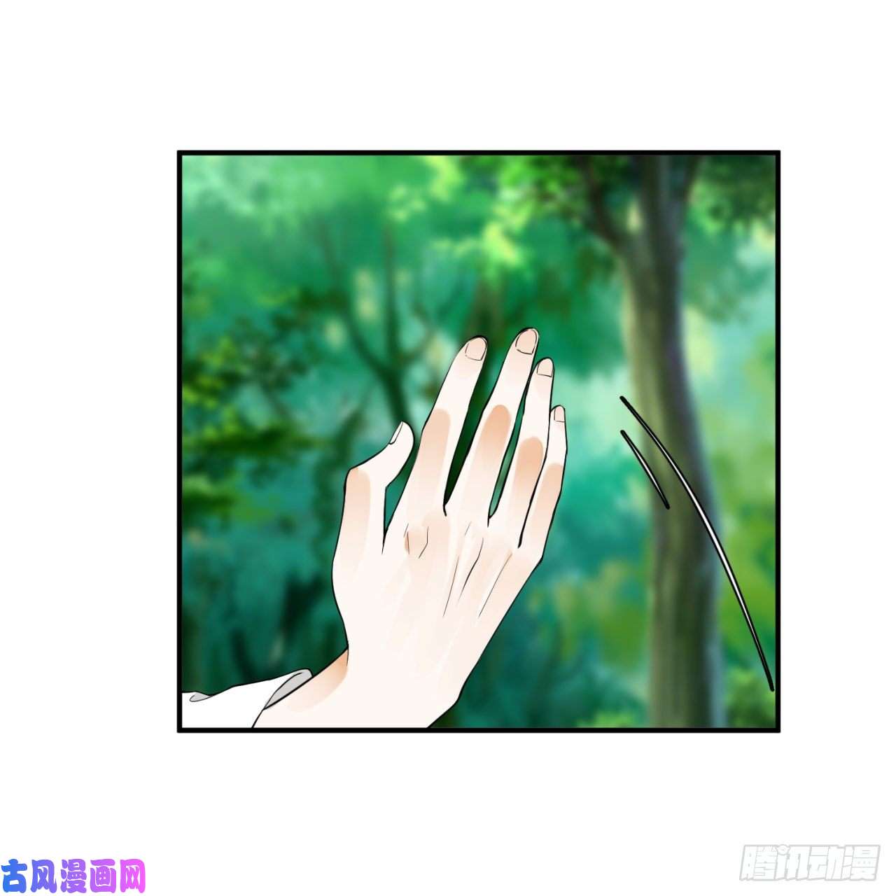 炼气练了三千年140话 姑娘，过两招？