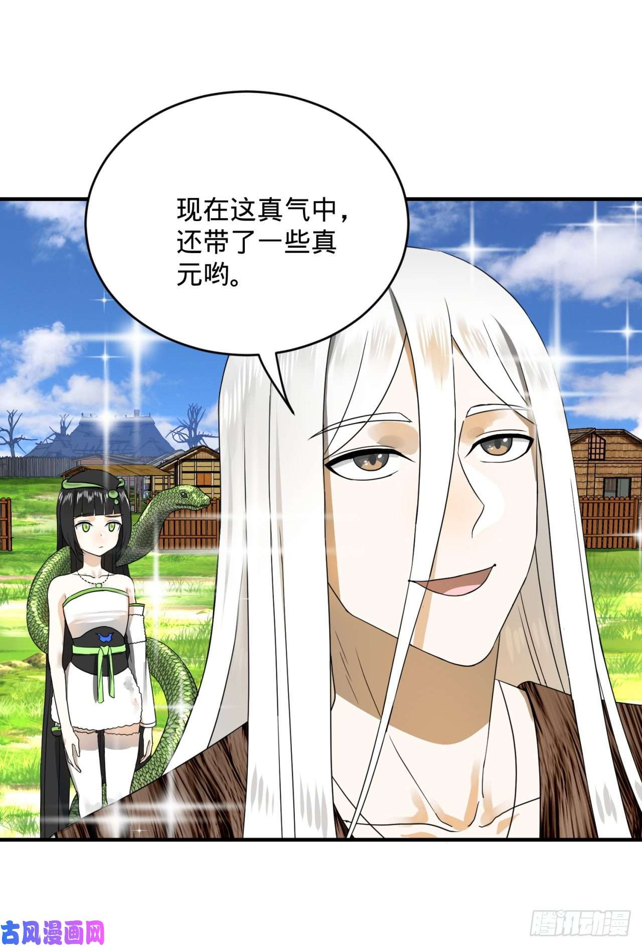 炼气练了三千年140话 姑娘，过两招？