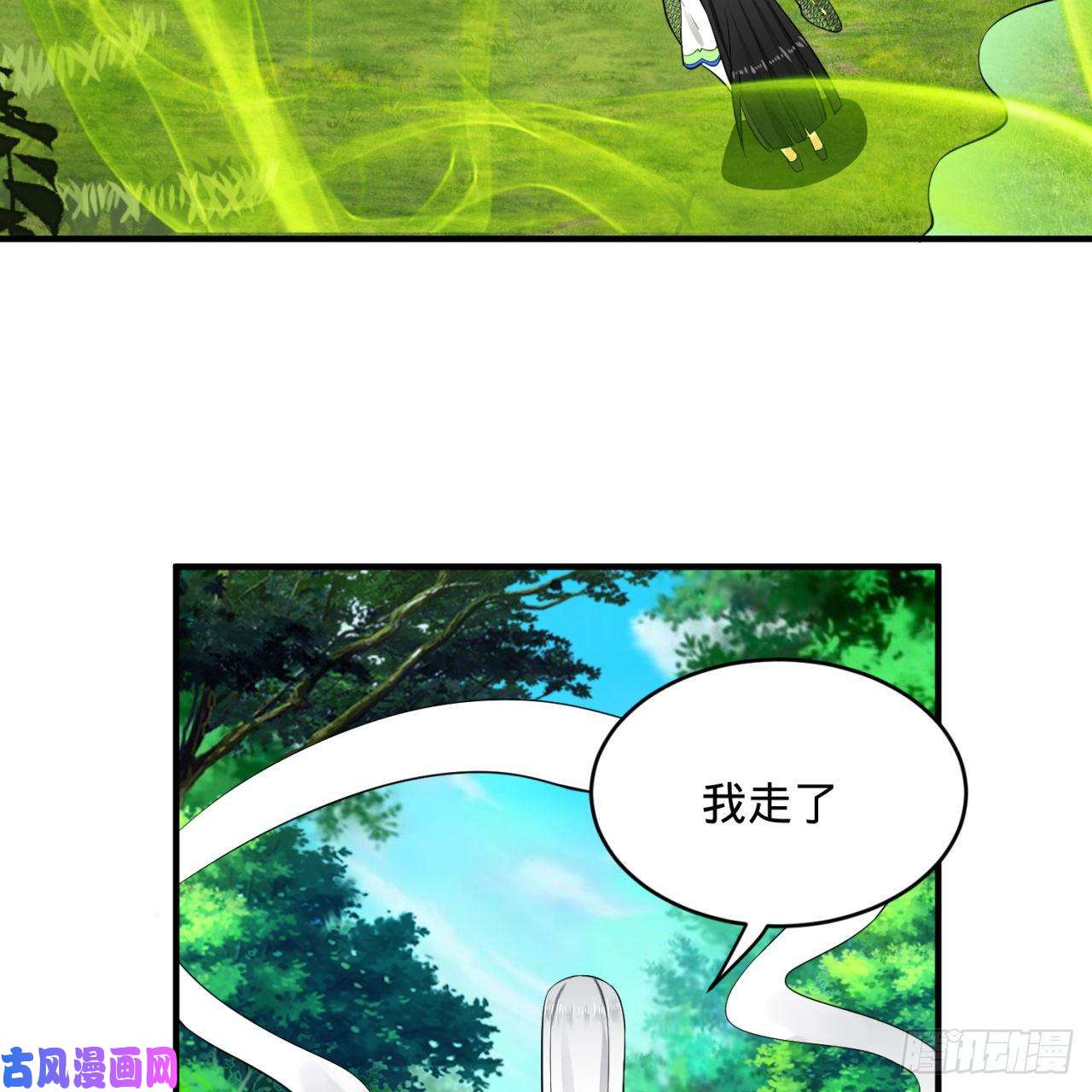 炼气练了三千年141话 我相信你了
