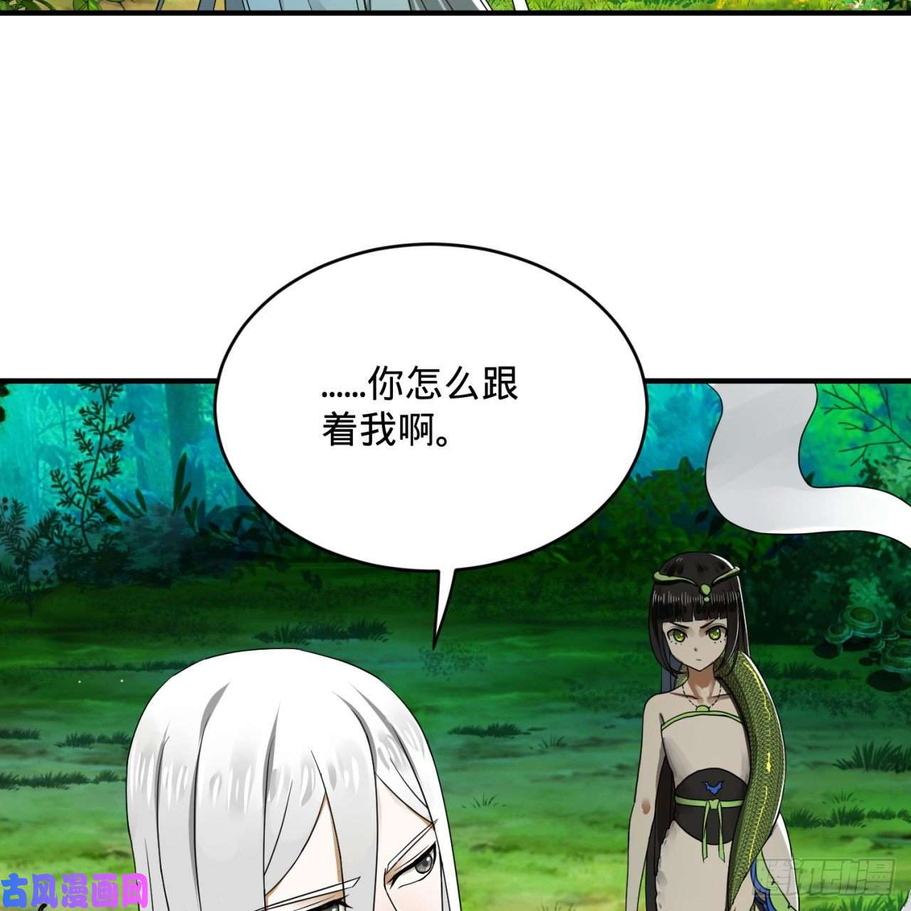 炼气练了三千年141话 我相信你了
