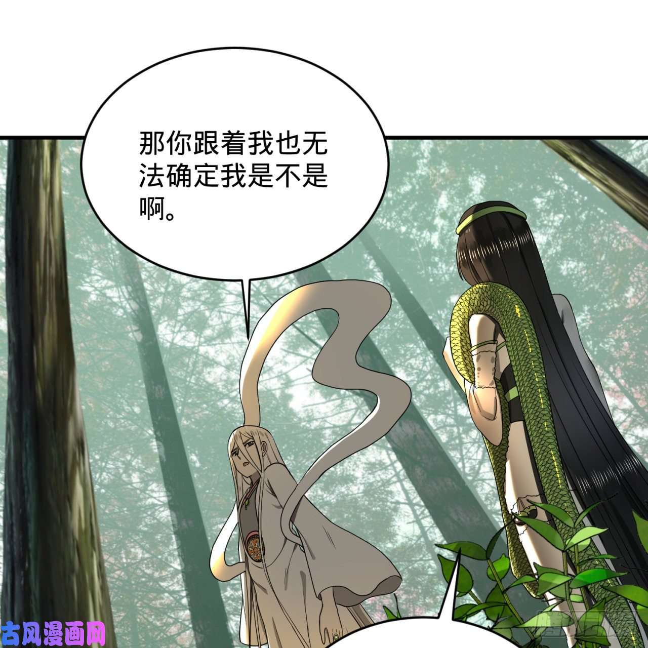 炼气练了三千年141话 我相信你了