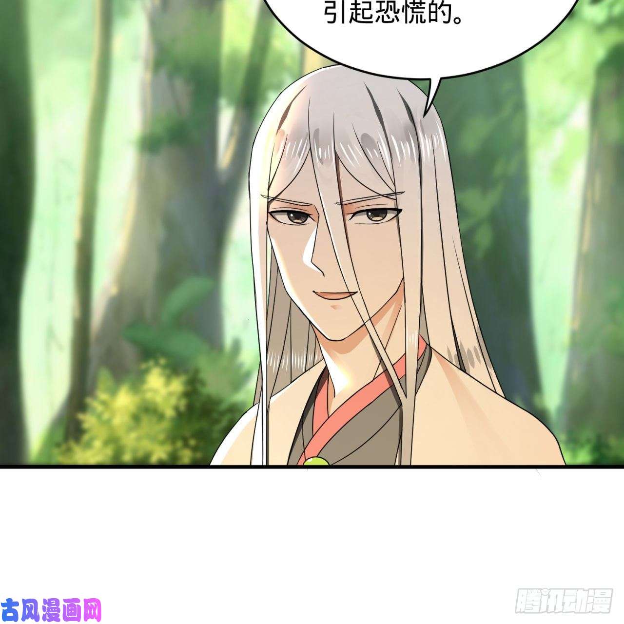 炼气练了三千年141话 我相信你了