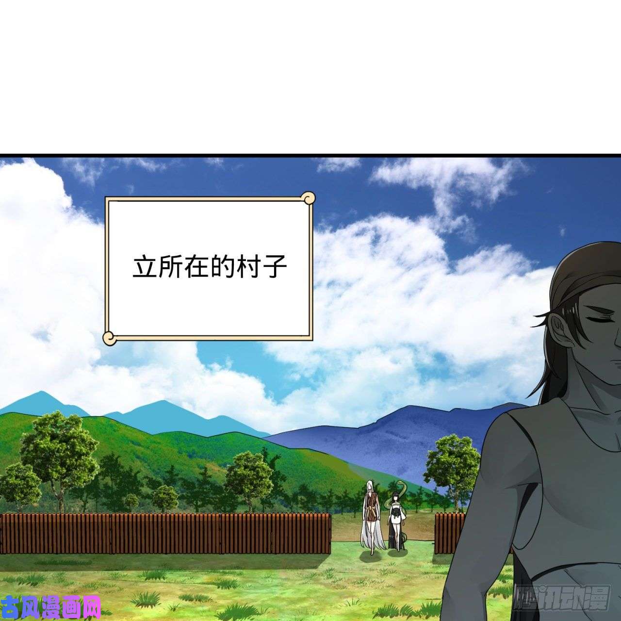炼气练了三千年141话 我相信你了