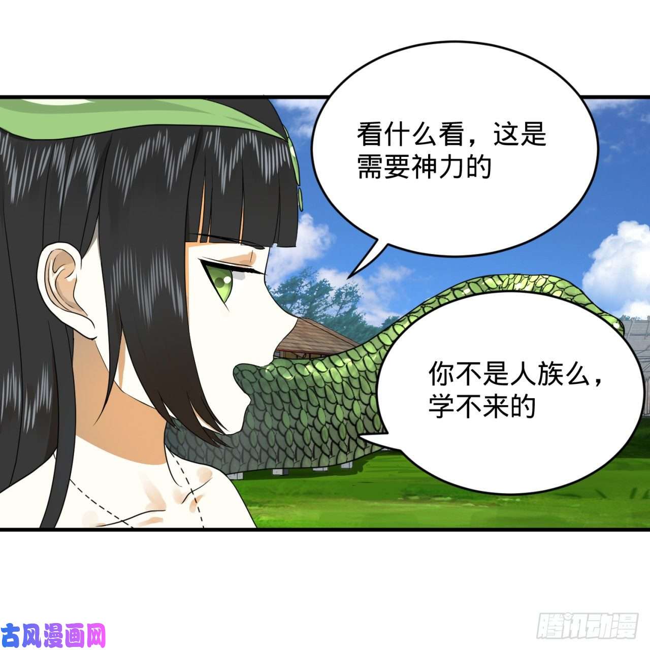 炼气练了三千年141话 我相信你了