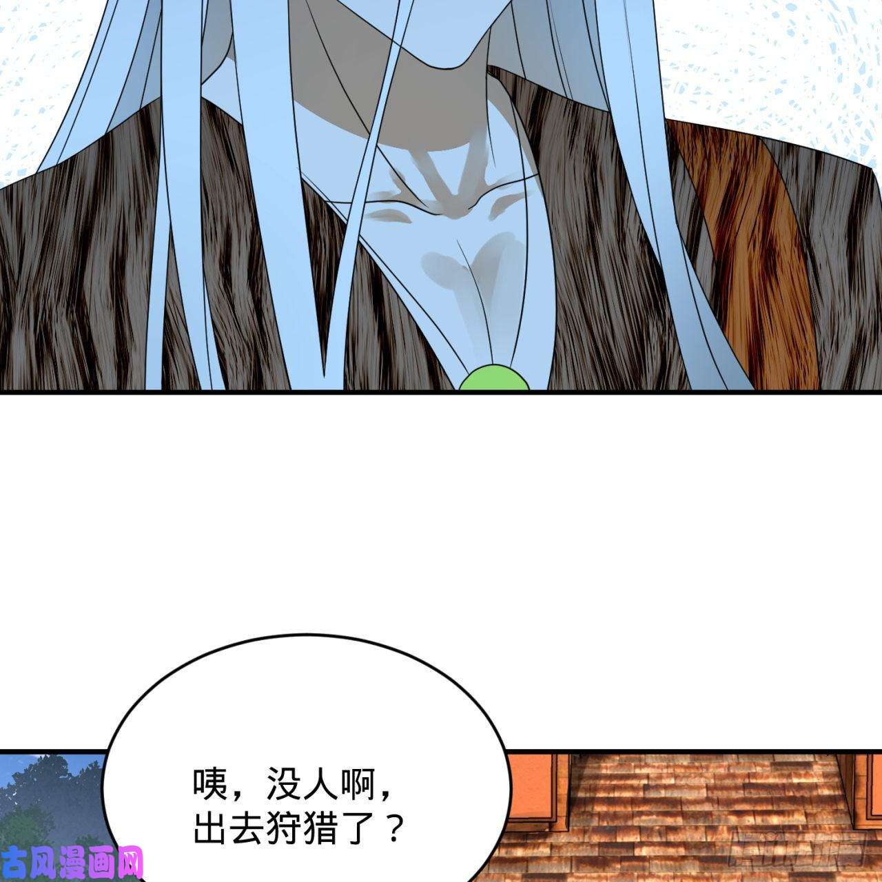 炼气练了三千年141话 我相信你了