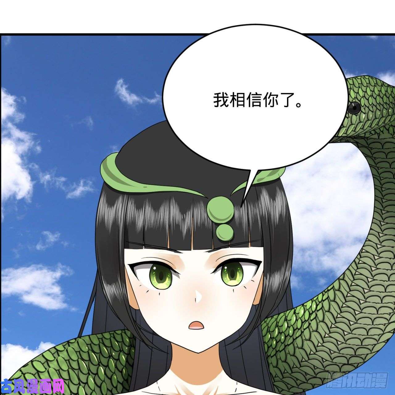 炼气练了三千年141话 我相信你了