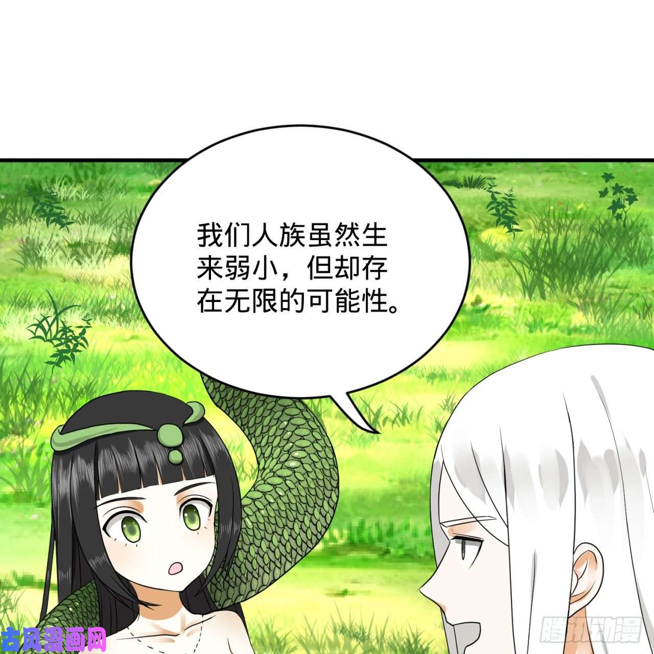 炼气练了三千年141话 我相信你了