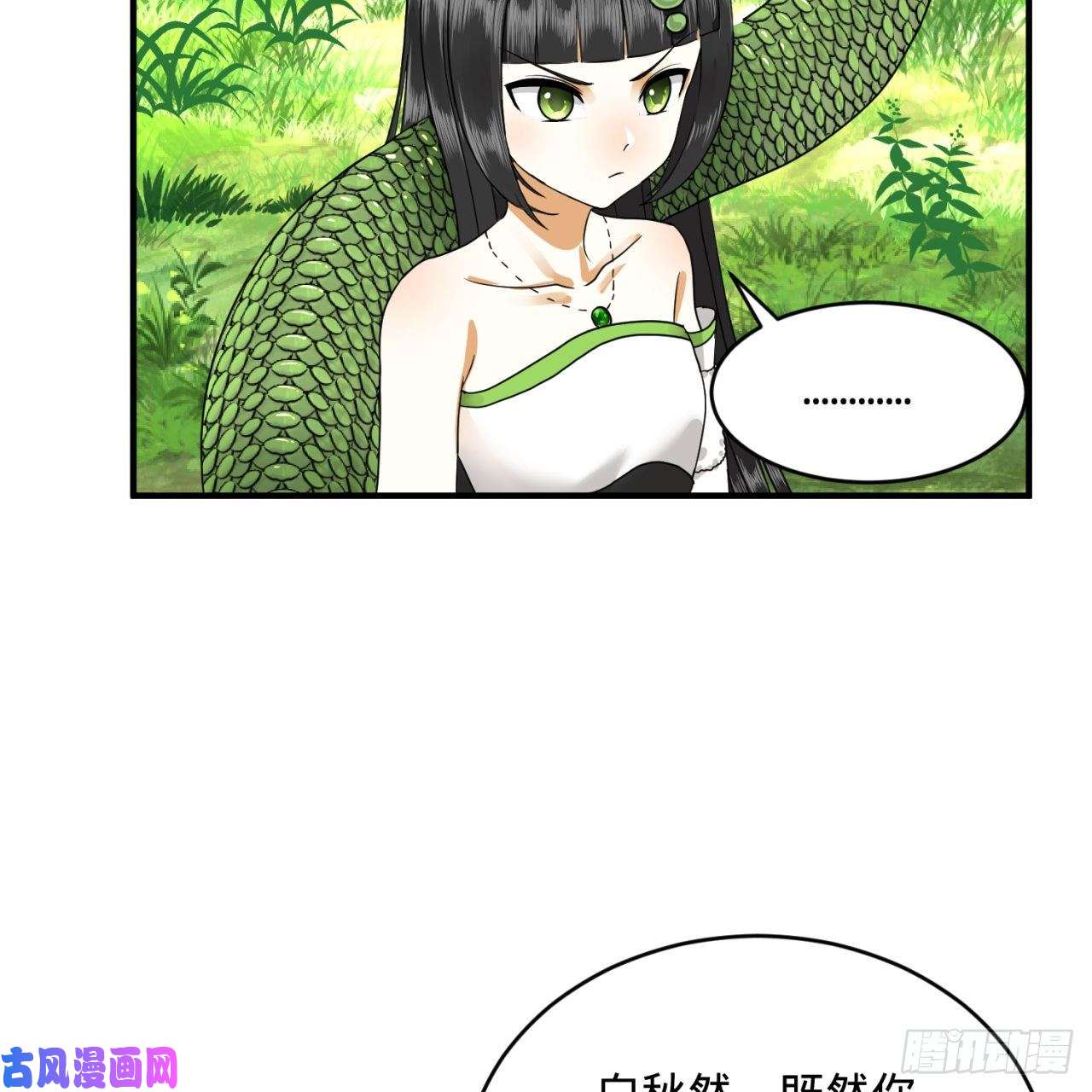 炼气练了三千年141话 我相信你了