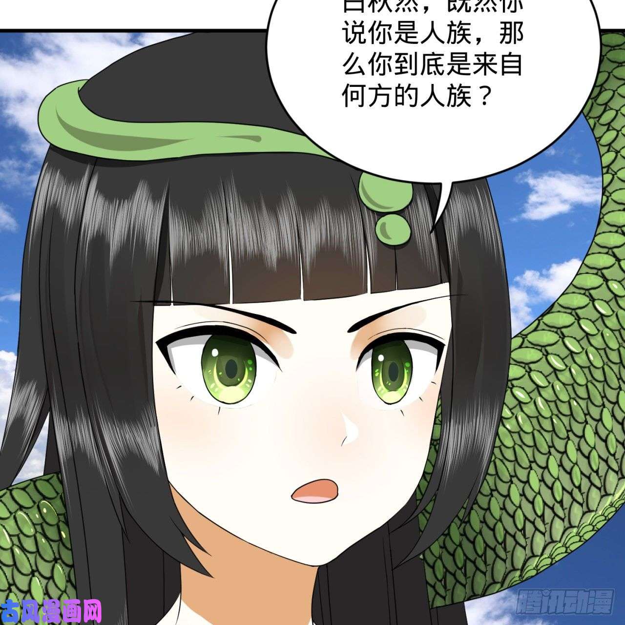 炼气练了三千年141话 我相信你了