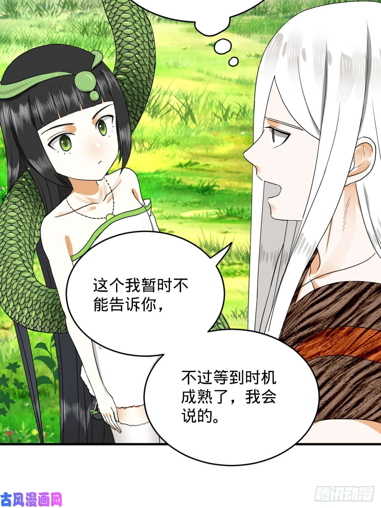 炼气练了三千年141话 我相信你了