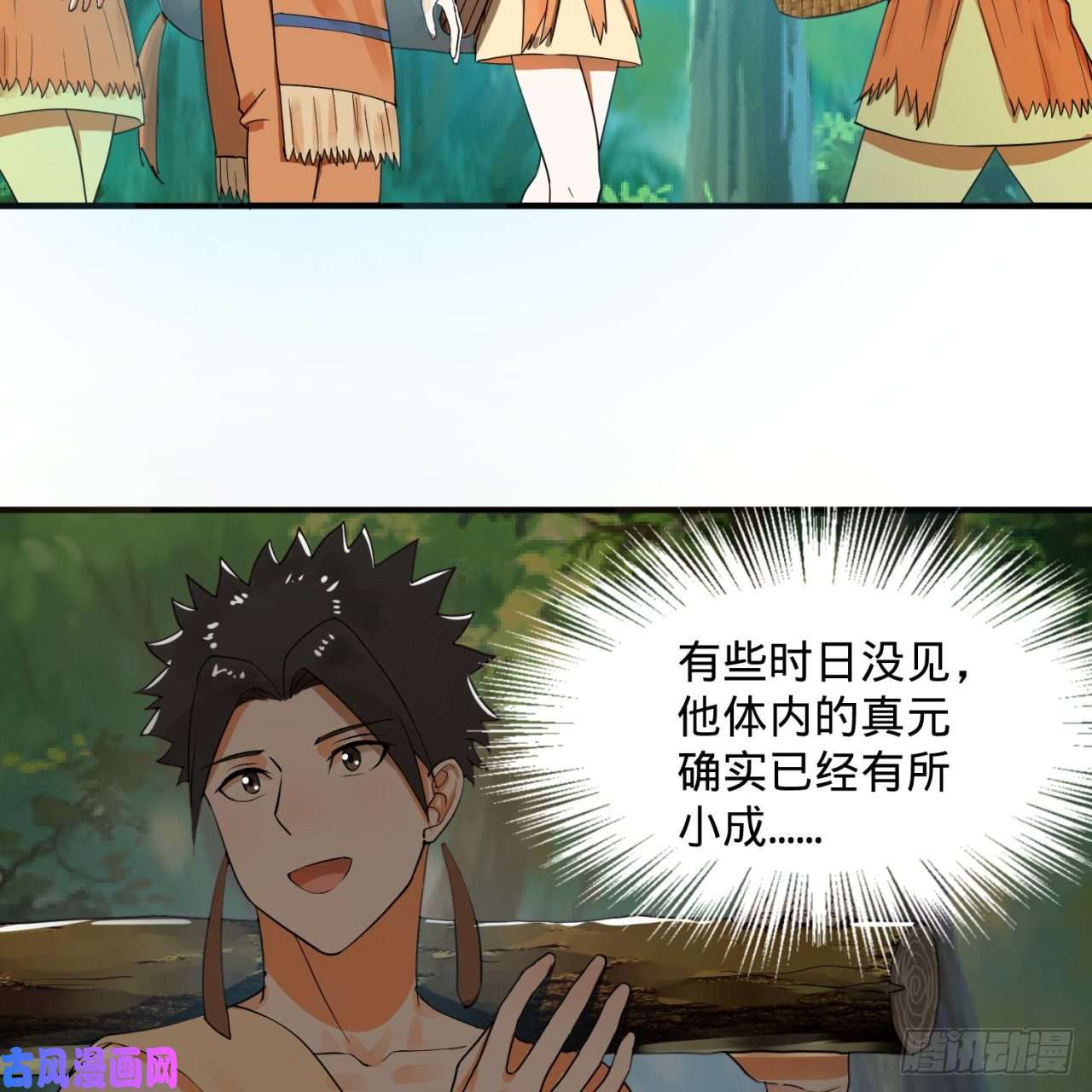 炼气练了三千年141话 我相信你了
