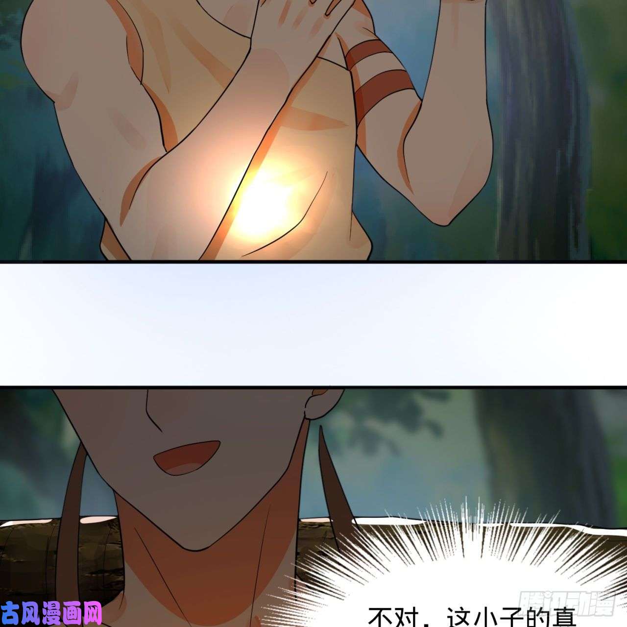 炼气练了三千年141话 我相信你了