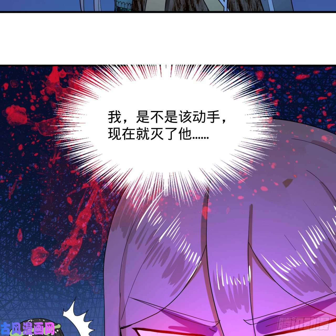 炼气练了三千年141话 我相信你了